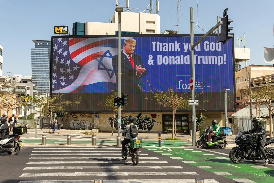 Valla publicitaria visible en la calle HaMasger de Tel Aviv, 12 de marzo de 2026 &ndash; Oren Rozen, CC BY-SA 4.0.